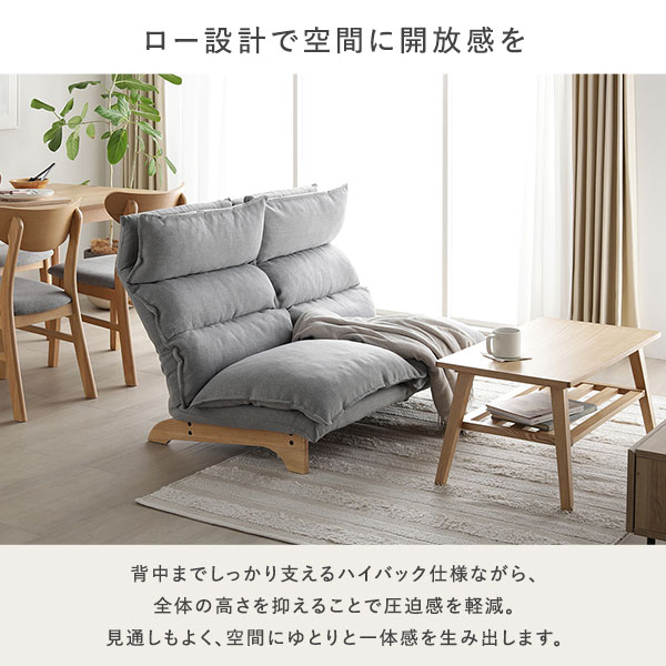 ハイバック リクライニングソファ 1人掛け 単品 アイボリー 天然木