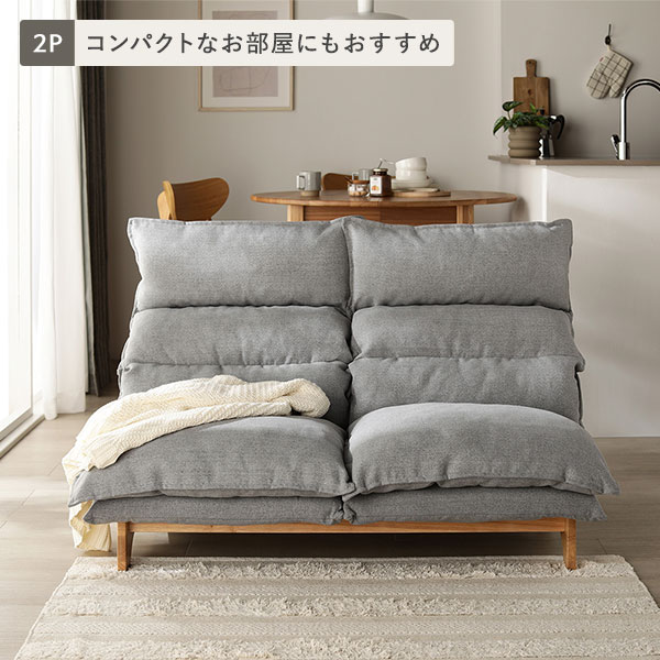 ハイバック リクライニングソファ 2人掛け ＋ オットマン 2台 セット
