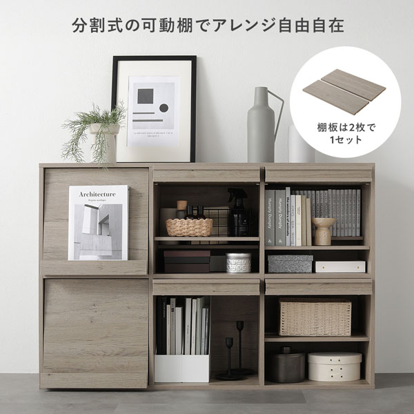 【搬入費込み】棚　シェルフ6マス　本棚　収納棚　丈夫　高級家具　ラック　間仕切り ディスプレイラック 6枚扉 ストーングレー 分割可動棚付 お手入れ簡単