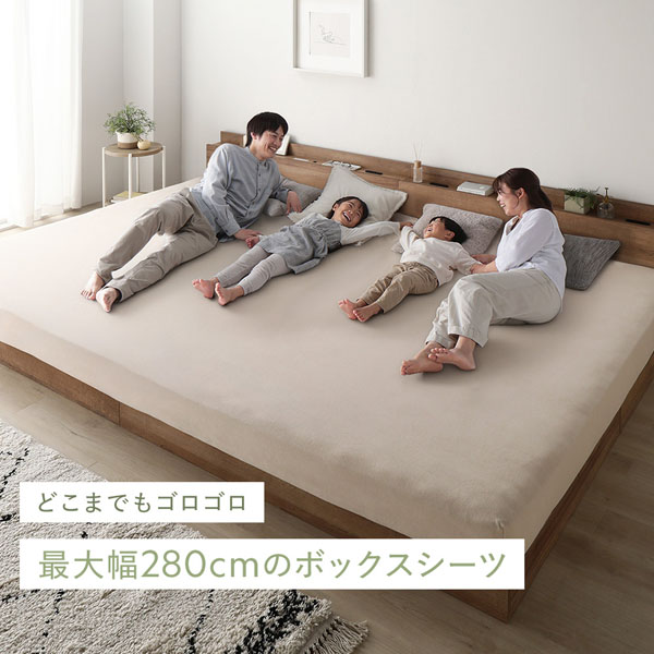 ヒートヘルスボックスシーツ デラックス(一般ではシングル)110cm×200cm のびのびニット ボックスシーツ 単品 ワイドキング240〜260