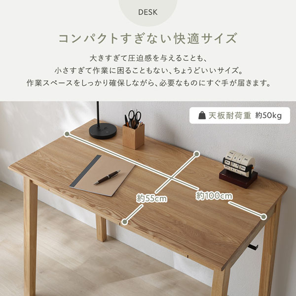 天然木 学習デスク シリーズ ラック 単品 ナチュラル タモ材 ユニット