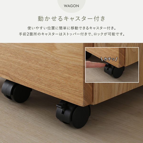 【②棚のみ】単品OKです。 ナチュラルデザイン 学習机 天然木 学習デスク シリーズ ラック 単品 ナチュラル タモ材 ユニット