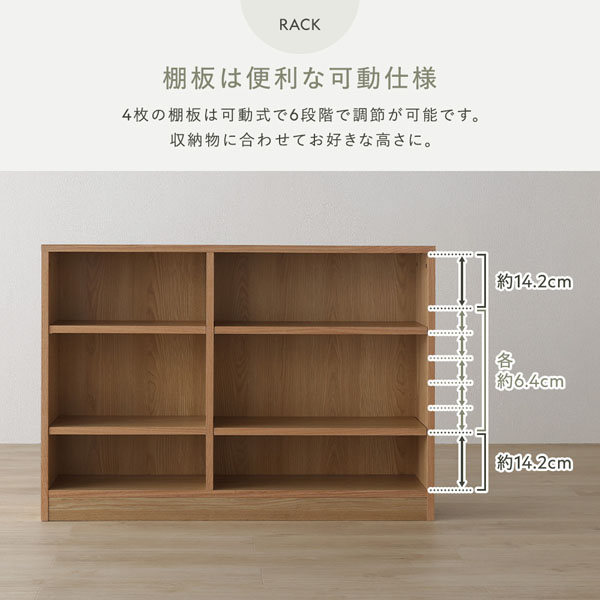 天然木 学習デスク シリーズ ラック 単品 ナチュラル タモ材 ユニット