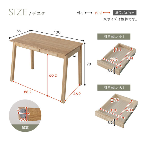 天然木 学習デスク シリーズ ラック 単品 ナチュラル タモ材 ユニット