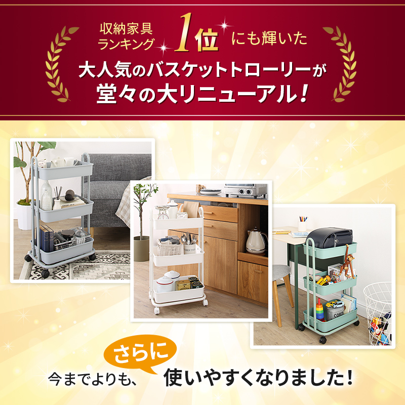 キッチンワゴン 収納ボックス ランドセルラック...の詳細画像1
