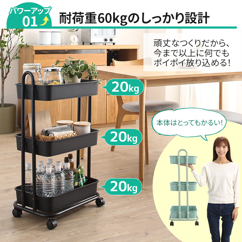 キッチンワゴン 収納ボックス ランドセルラック...の詳細画像2
