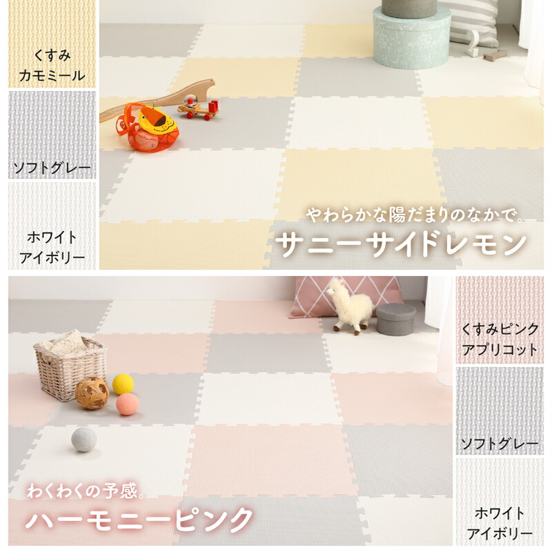 ジョイントマット ジョイント マット カーペット ラグ 大判 厚手 ノンホルム 抗菌 防臭 200×250 250×250 正方形 防音 床暖房対応 45cm 18mm 36枚 4.5畳