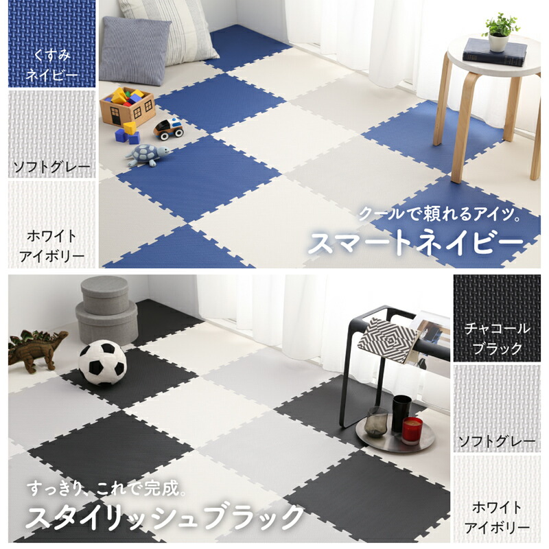 ジョイントマット ジョイント マット カーペット ラグ 大判 厚手 ノンホルム 抗菌 防臭 200×250 250×250 正方形 防音 床暖房対応 45cm 18mm 36枚 4.5畳