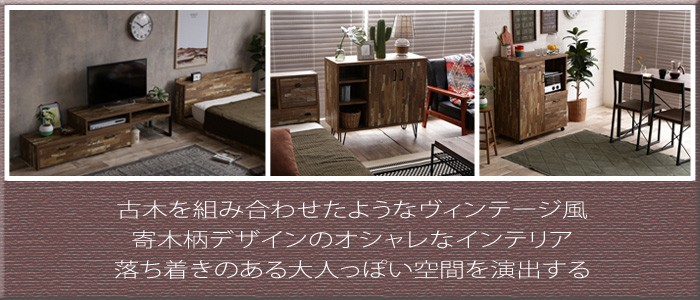 インテリア家具 KOZUM ii - Yahoo!ショッピング