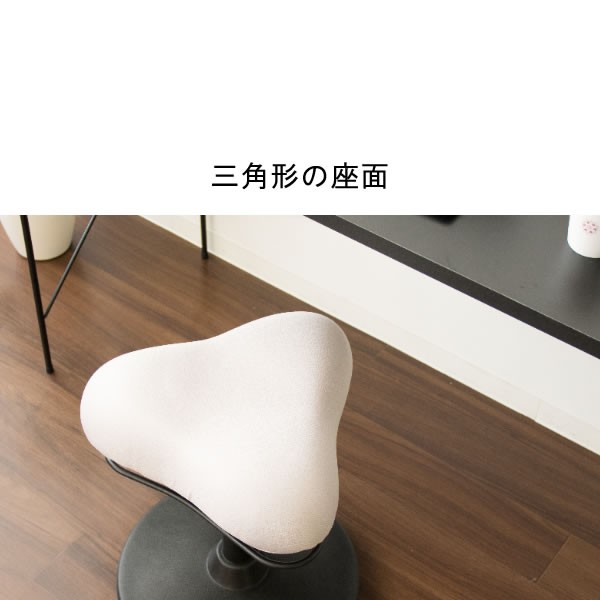 プロポーションスツール（ロータイプ） 姿勢を矯正 猫背を矯正