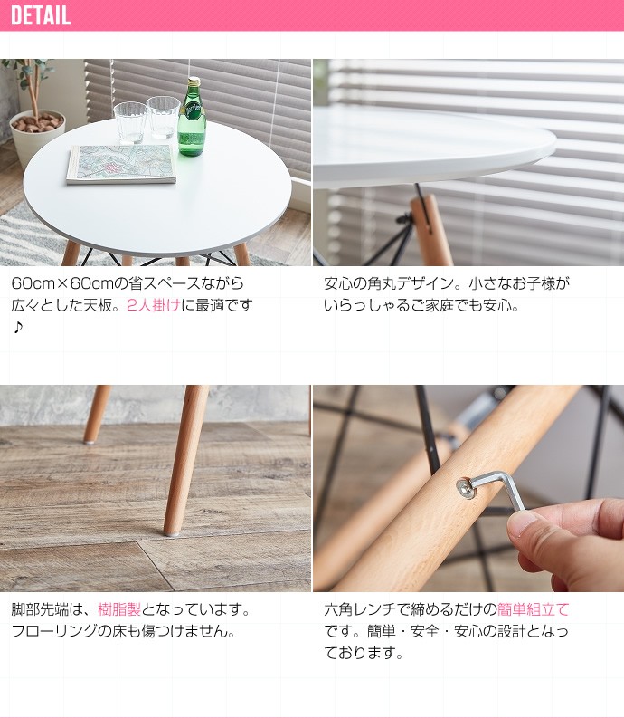 イームズテーブル 木製脚 リプロダクト 60cm 丸テーブル おしゃれ