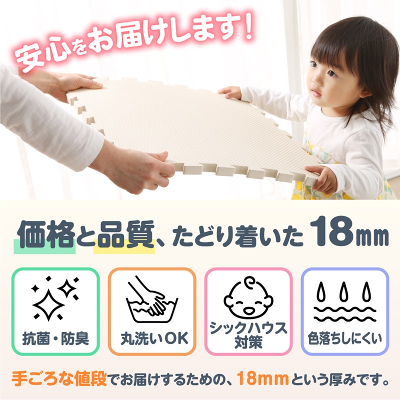 ジョイントマット ジョイント マット カーペット ラグ 大判 厚手 ノンホルム 抗菌 防臭 200×250 250×250 正方形 防音 床暖房対応 45cm 18mm 36枚 4.5畳