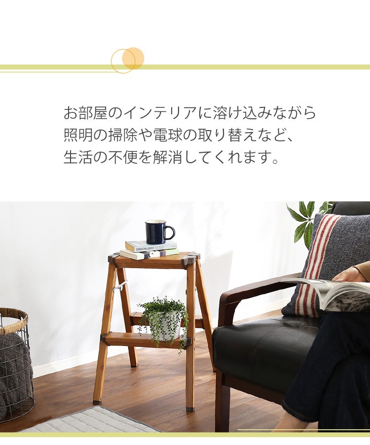 脚立 おしゃれ 2段 踏み台 折りたたみ式 スツール デザイン3柄