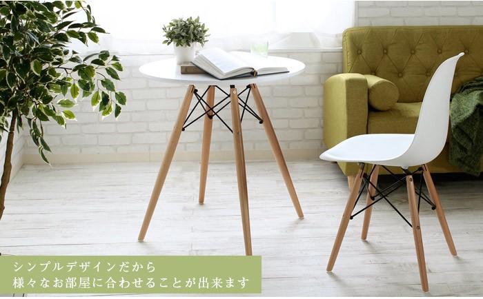 ★激安★美品　北欧風　丸テーブル　and イームズチェア ダイニングテーブルセット 2人 2人用 北欧 イームズテーブル 丸