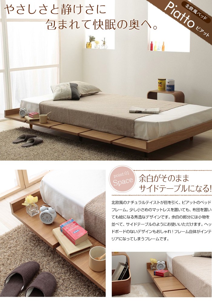 ダブルサイズ　ベッドフレーム　すのこベッド　インテリア　北欧風　オシャレ ベッド フレーム セミダブル 北欧風 木目調 ナチュラルテイスト