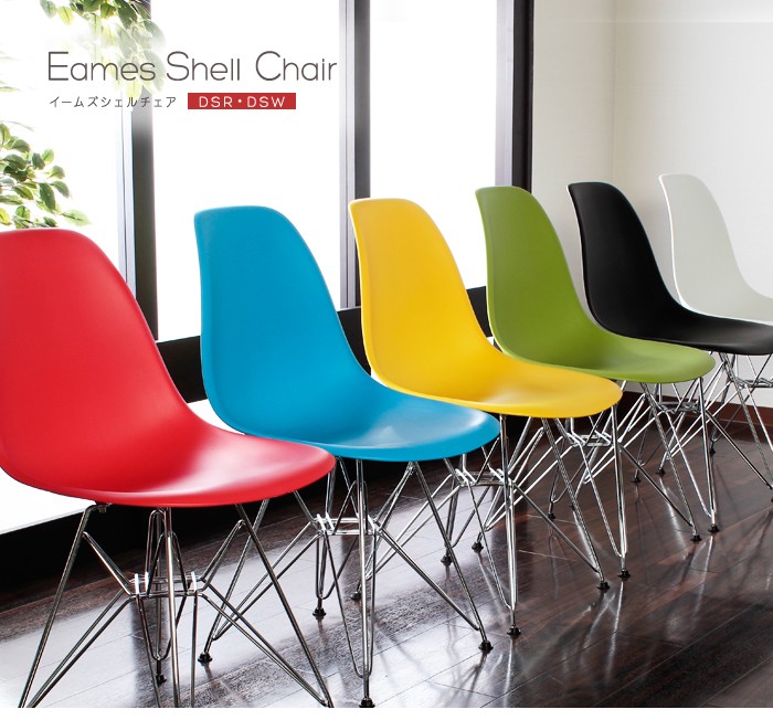 PLUS WEB CATALOG | チェア | Vitra | 667-853