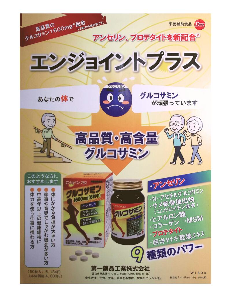 パンフレット1