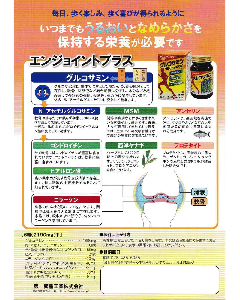 パンフレット2