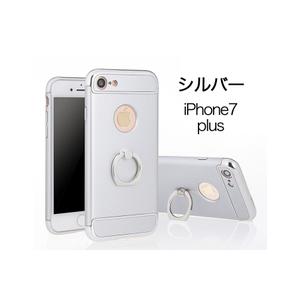 iPhone7 PLUS ケース リング付き リングスタンド アイフォン7プラス リング付きケース ...