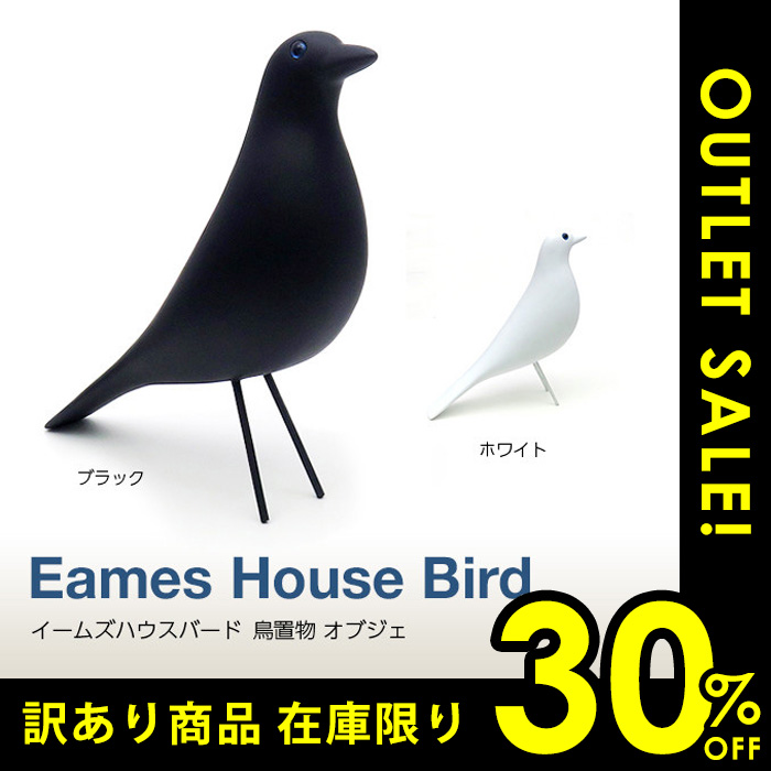 訳あり3割引き Eames House Bird　イームズ ハウス バード　鳥置物 オブジェ インテリア　ウッド｜kp501no2