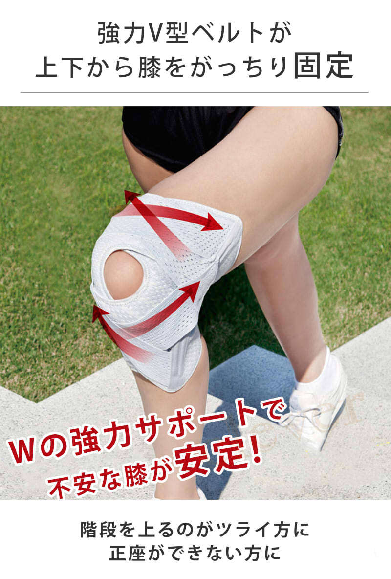 お医者さんのがっちり膝ベルト 大きいサイズ 日本製 3L ひざベルト