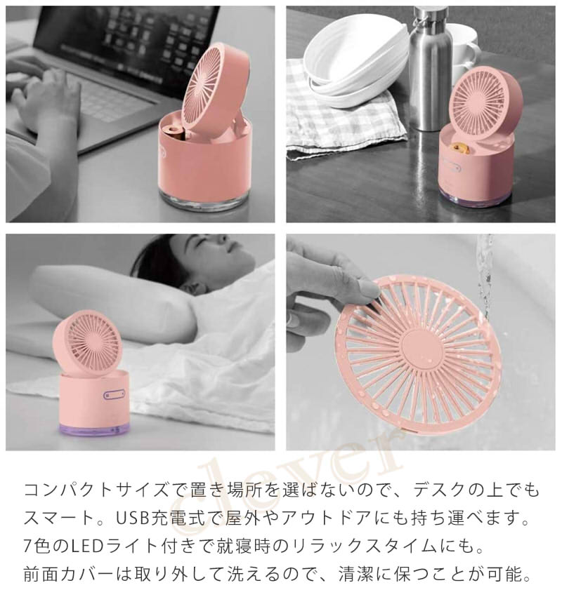 Amazon.co.jp: スタンドファン 3 in 1 ミニファン、110°上下回転
