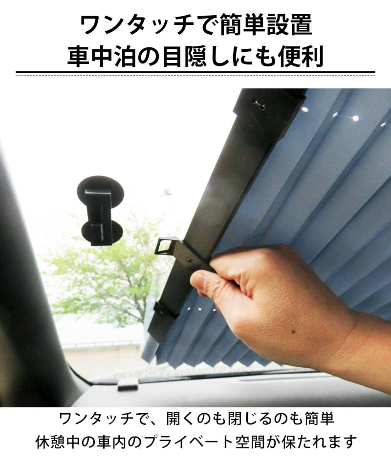 サンシェード 車用 折りたたみ式 UVカット ジャバラ式 フロント サンシェード 車用 折りたたみ式 UVカット ジャバラ式 フロント