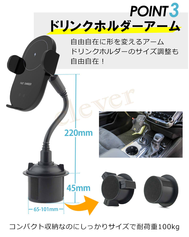 スマホホルダー Qi ワイヤレス充電 充電 自動開閉 携帯ホルダー ドリンクホルダー コードレス充電 車載用 車載 エアコン : c245 :  クレバーYahoo!店 - 通販 - Yahoo!ショッピング