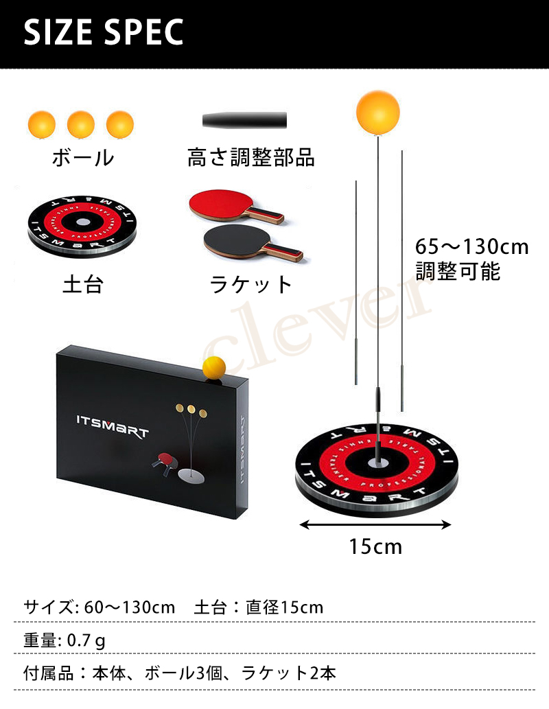 卓球トレーナー 一人 卓球 練習 用 グッズ トレーニング 室内 自宅 練習 卓球練習機 エクササイズ ひとり 1人 ふたり 二人 2人 大人 子供｜kp501no2｜09