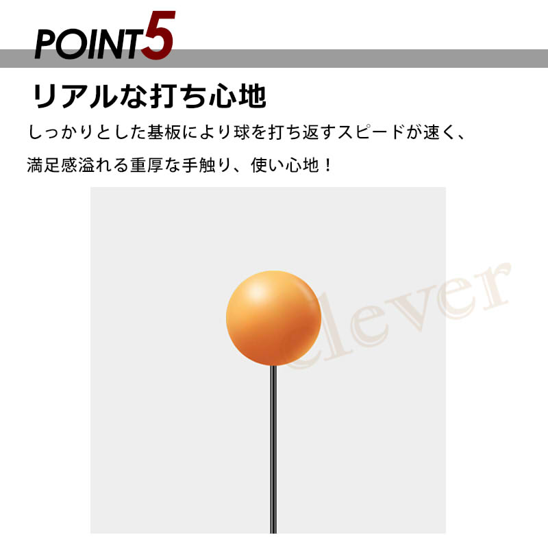 卓球トレーナー 一人 卓球 練習 用 グッズ トレーニング 室内 自宅 練習 卓球練習機 エクササイズ ひとり 1人 ふたり 二人 2人 大人 子供｜kp501no2｜07