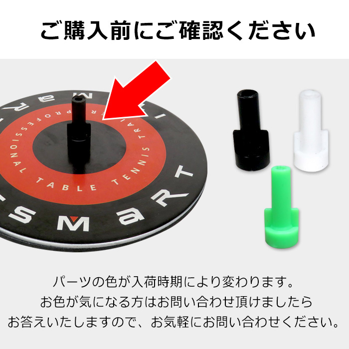 卓球トレーナー 一人 卓球 練習 用 グッズ トレーニング 室内 自宅 練習 卓球練習機 エクササイズ ひとり 1人 ふたり 二人 2人 大人 子供｜kp501no2｜10