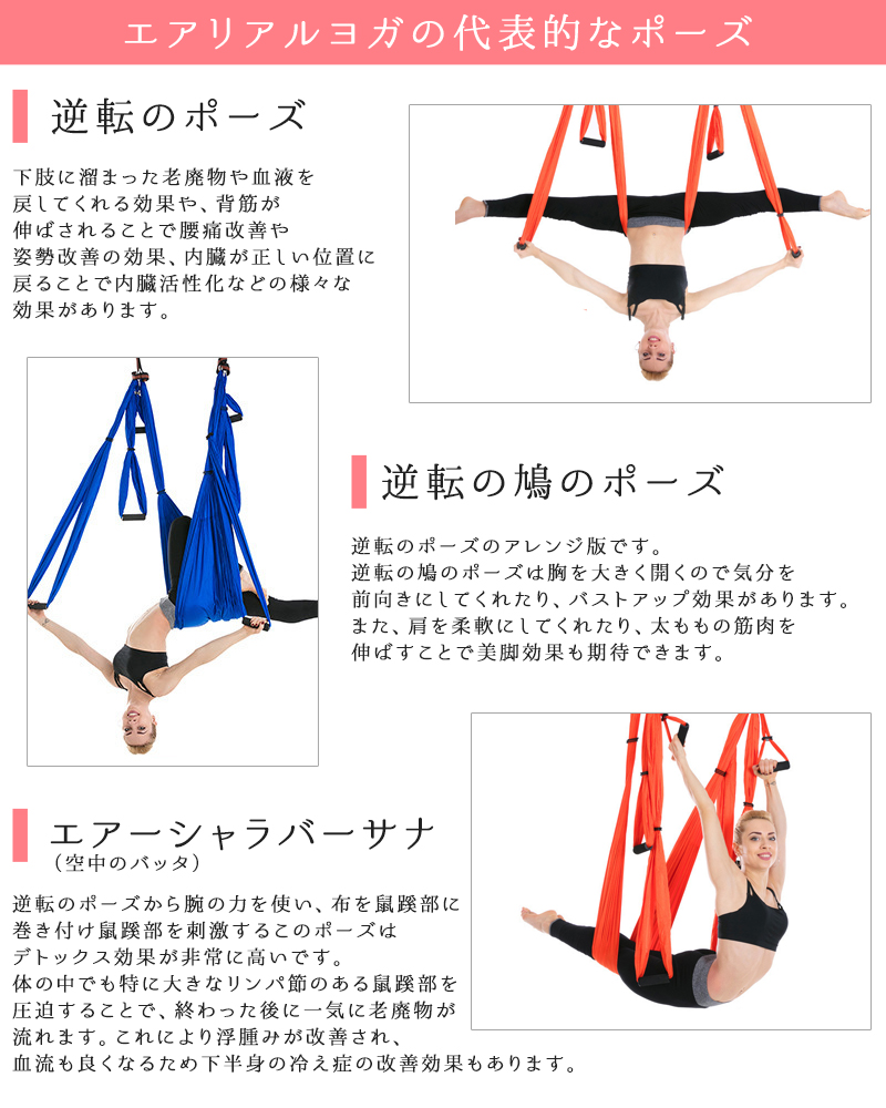 エアリアルヨガ　シルクサスペンション　ハンモックチェア　ハンモックスタンド Amazon.co.jp: 高さ調整自在！ 多目的 エアリアル スタンド 空中