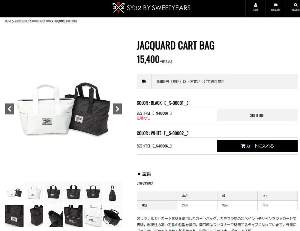 30%off SY32 ゴルフ カートバッグ トートバッグ トート バッグ メンズ