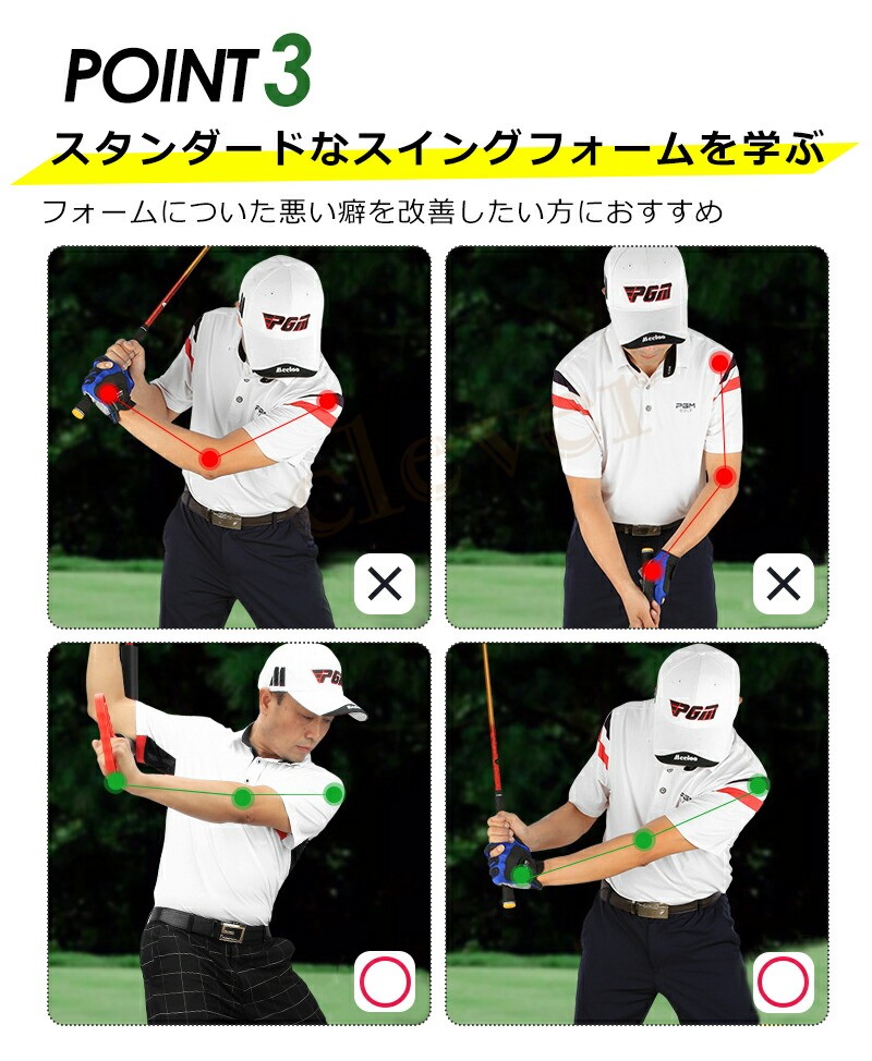 ゴルフスウィング練習具 qs-104.jpg