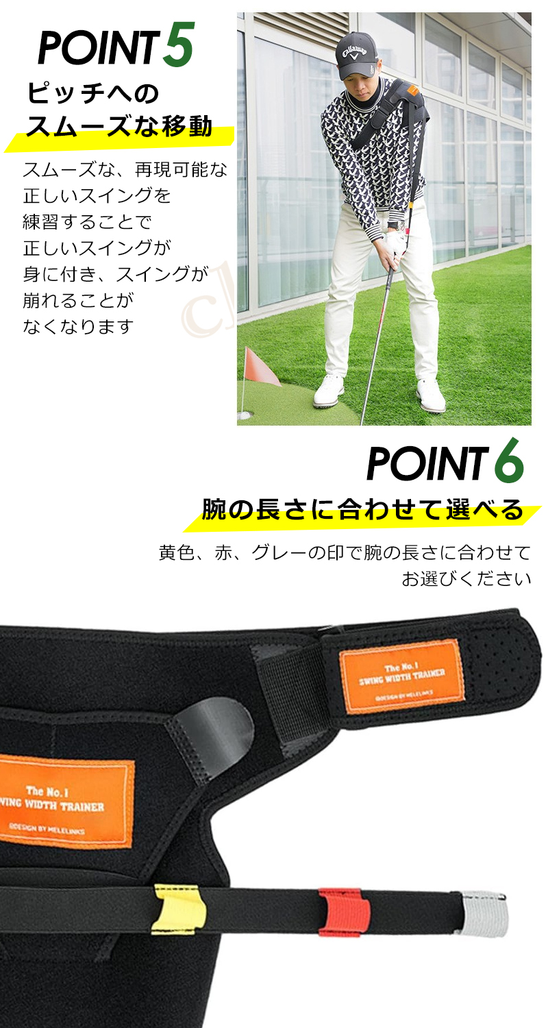 スイング矯正ショルダーベルト ゴルフスイングトレーナー ゴルフ