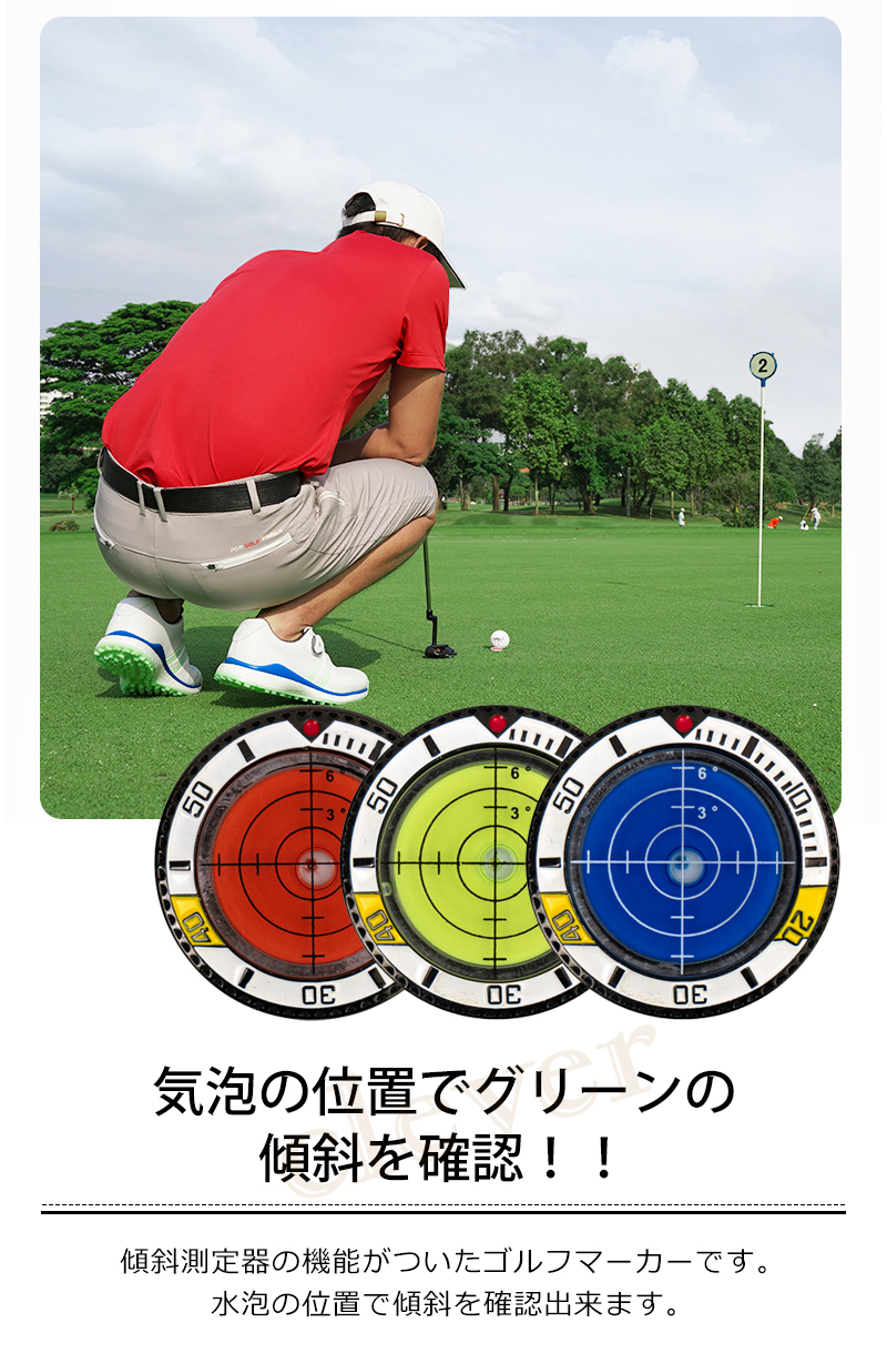 3色水平器付マーカー ゴルフ マーカー 水平器 非磁性 パッティング ガイド 高精度 水準器 多機能 ゴルフマーカー パター練習 爆買 関連画像1