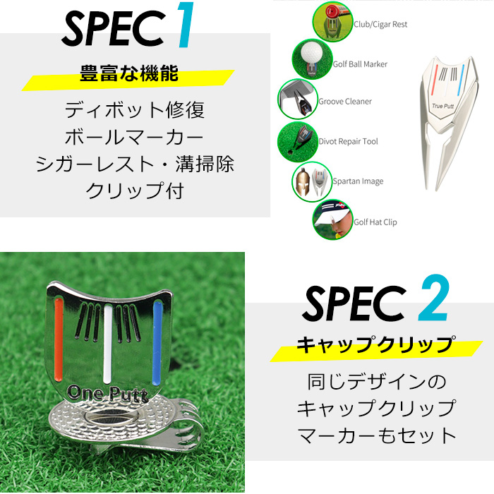 グリーンフォーク ハットクリップ セット ゴルフ ゴルフグリーン