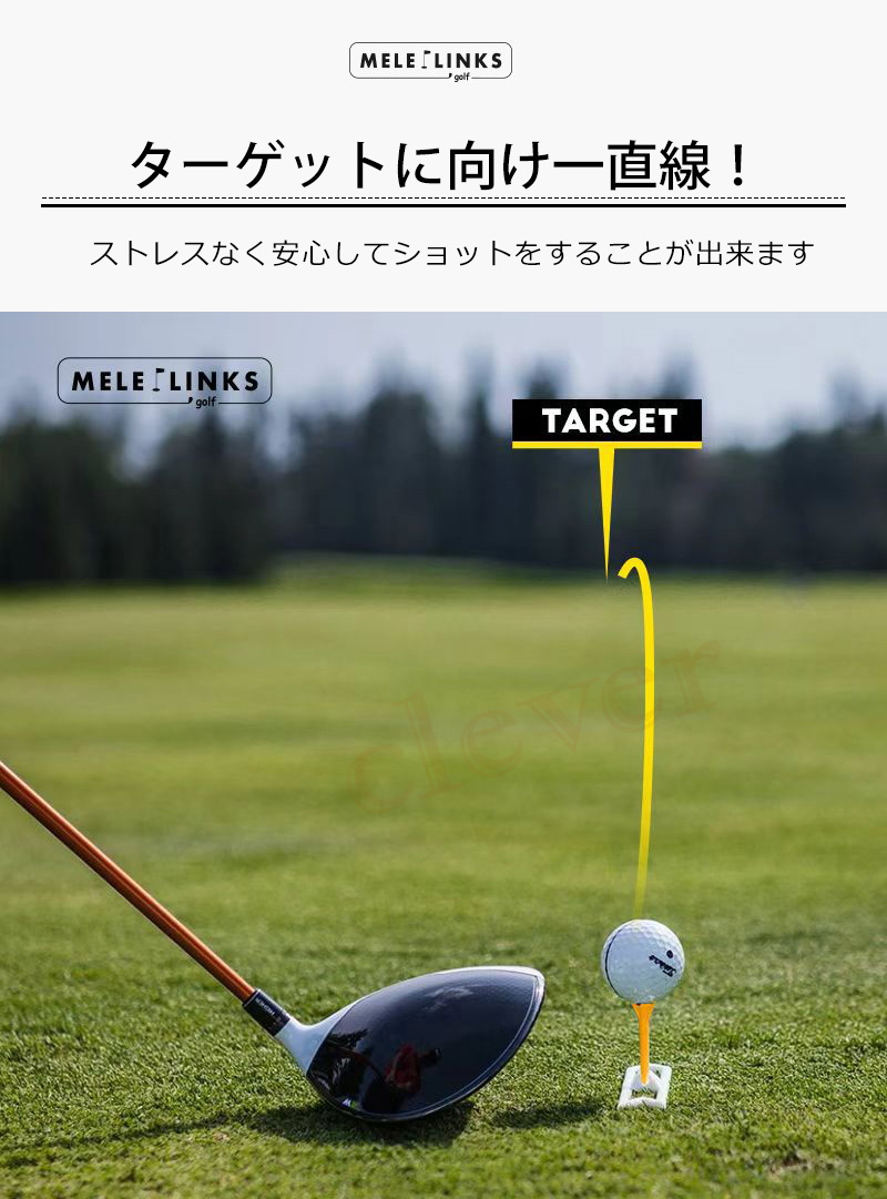 ゴルフ ティー 方向確認付 3個セット ロングティー 練習用ティー