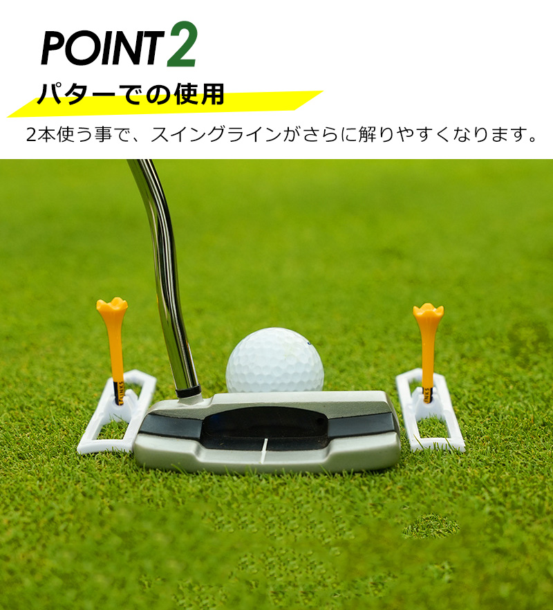 ゴルフ ティー 方向確認付 3個セット ロングティー 練習用ティー