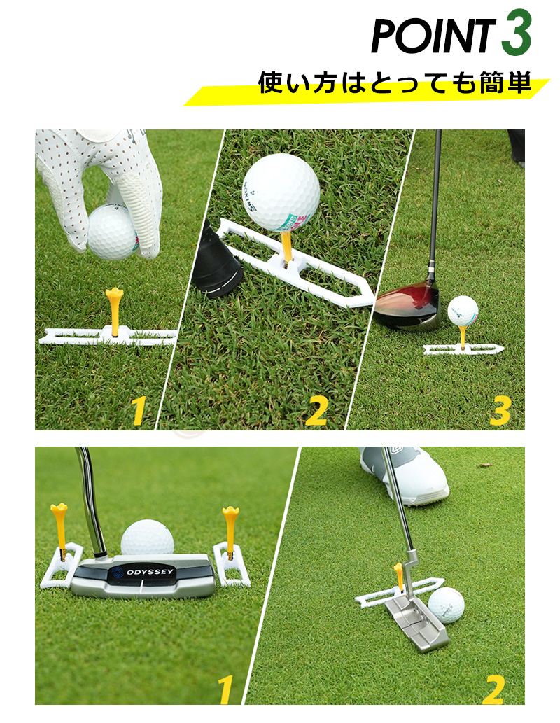 ゴルフ ティー 方向確認付 3個セット ロングティー 練習用ティー