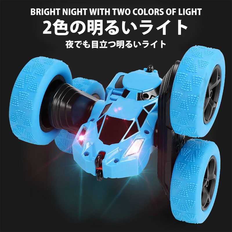 訳あり3割引き ラジコンカー スタントカー リモコンカー 電動