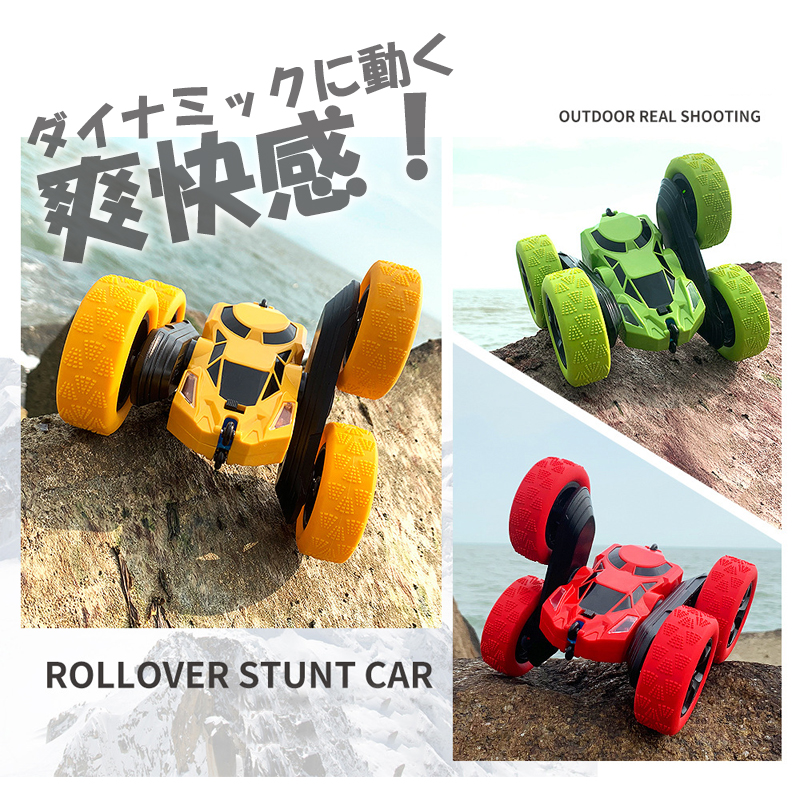 まーすけ　訳あり③⑦ラジコン Amazon.co.jp: ジョーゼン(Jozen) ダートマックス 1/24スケール