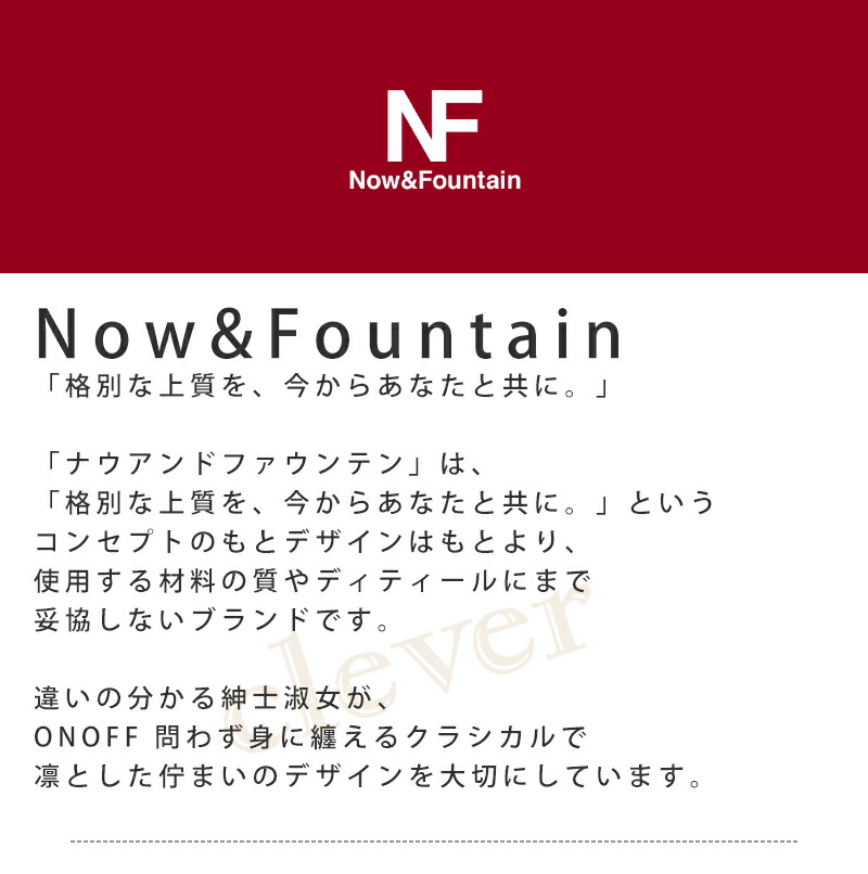 Now&Fountain ボディーベルト Bタイプ ナチュラルスキン リング