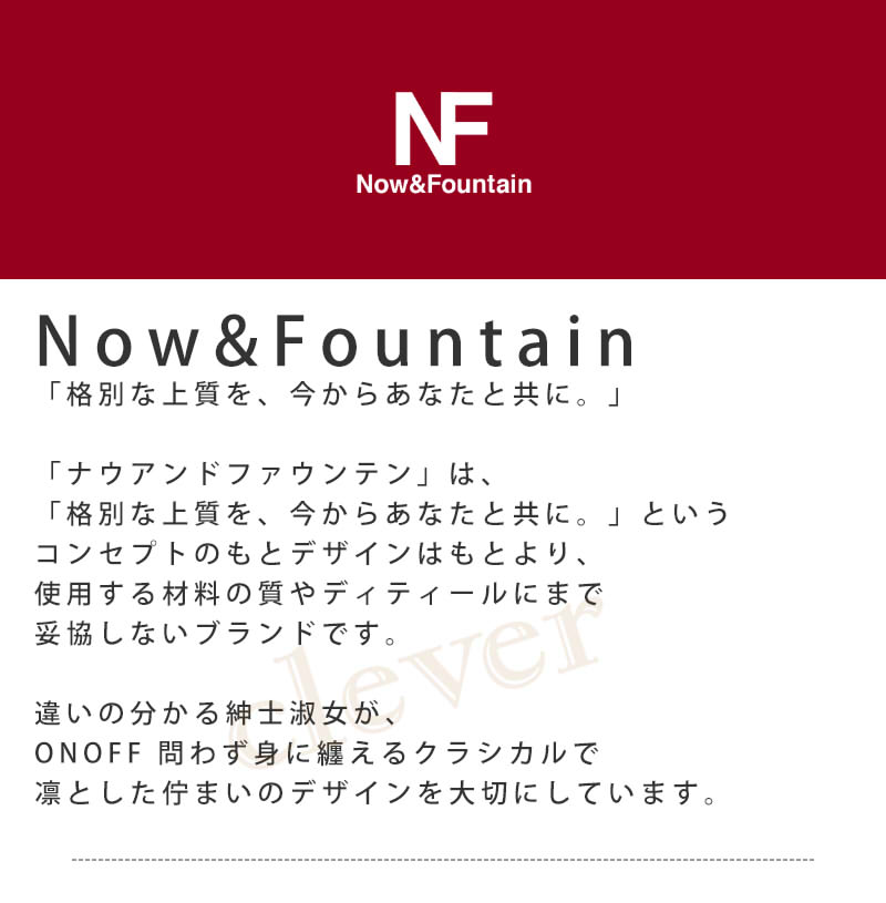 Now&Fountain ジュエリータイル ボディーベルトシリーズ Bタイプ 2022