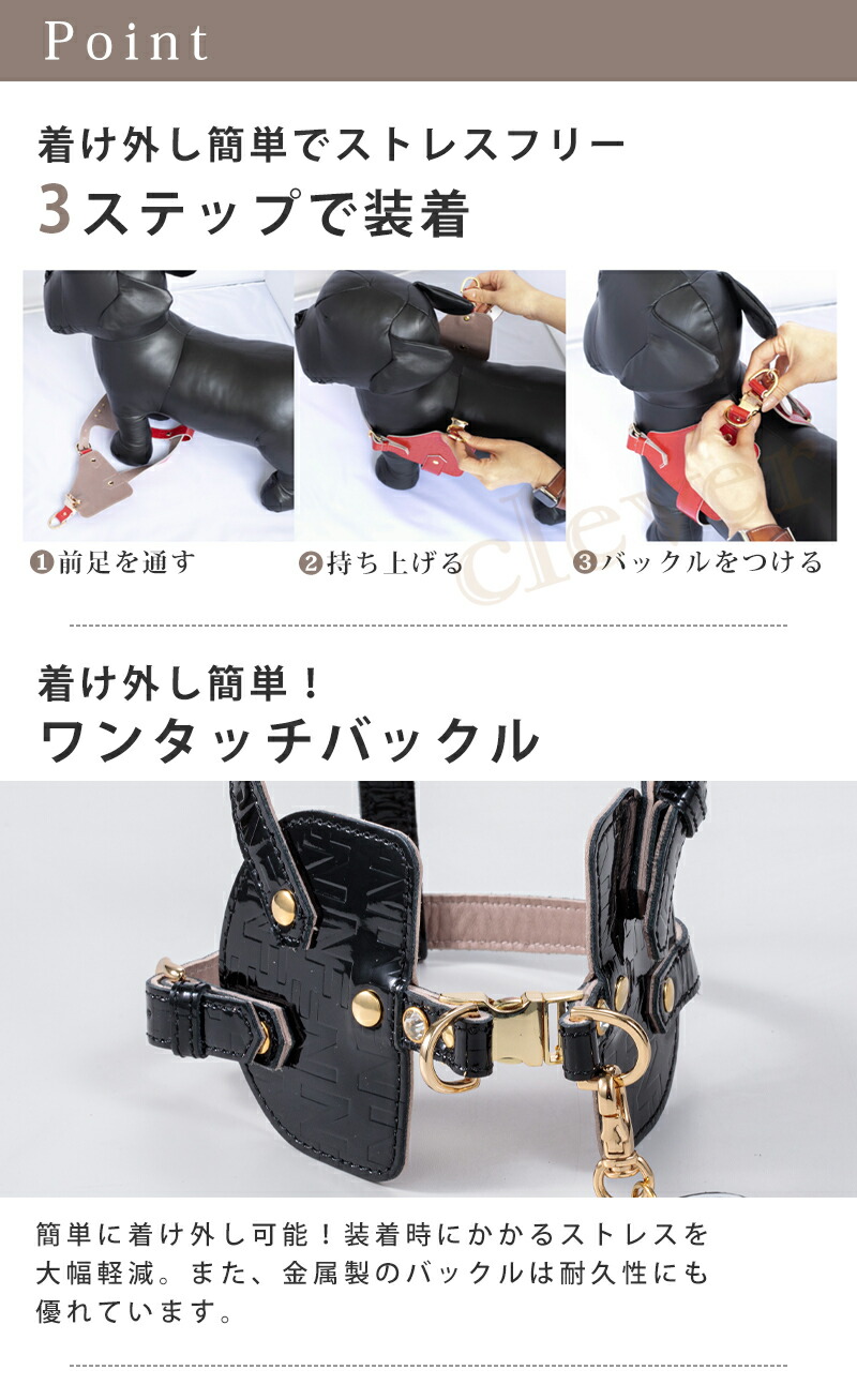 Now&Fountain ボディーベルト Cタイプ ジュエリーエンボス