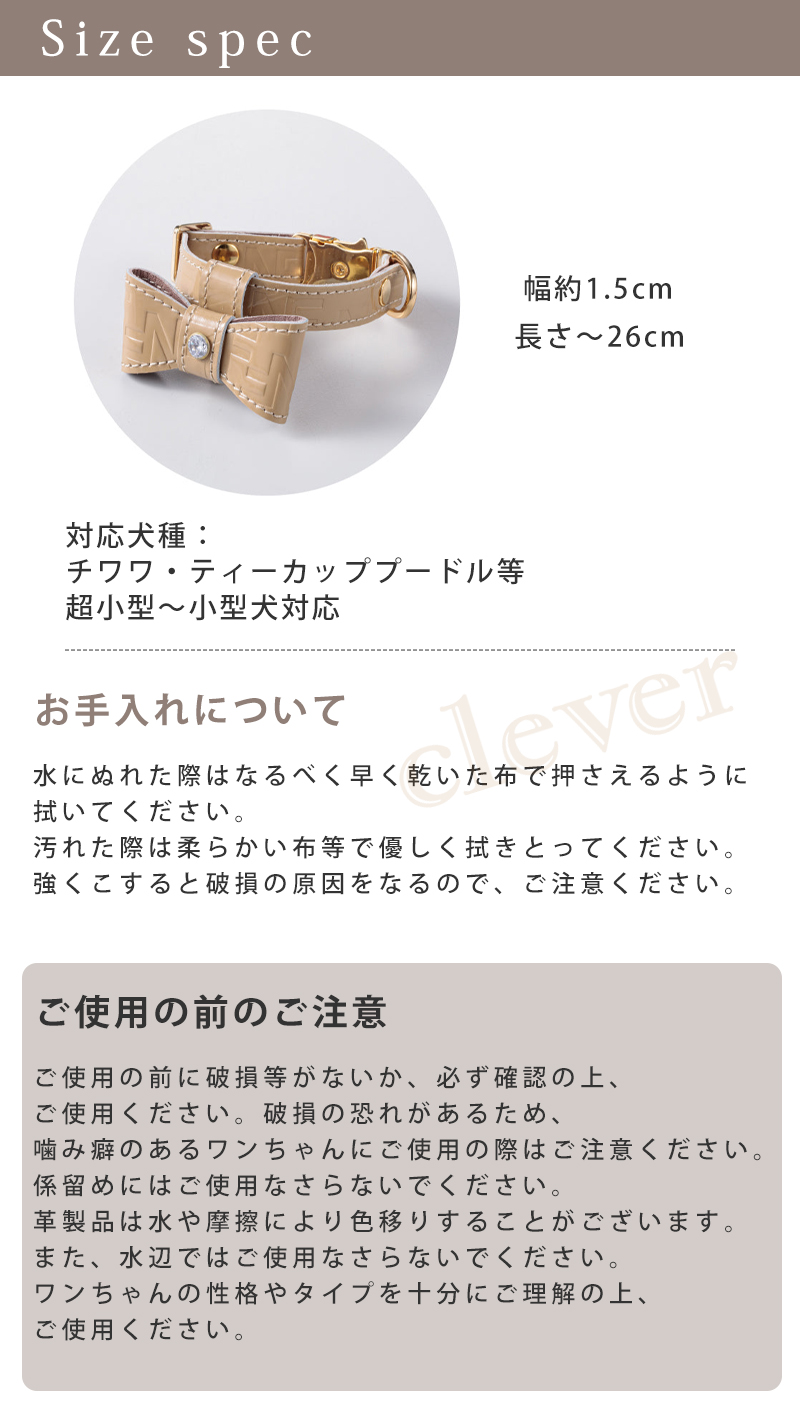 Now\u0026Fountain 首輪 Sサイズ ジュエリーエンボス 小型犬 ティーカッププードル チワワ 超小型犬 犬 首輪 犬  日本製 本革 正規代理店 爆買の画像