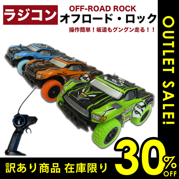 オフロードラジコンカー半額より値引き DEERC ラジコン ラジコンカー オフロード リモコンカー 4WD 高速 1/14