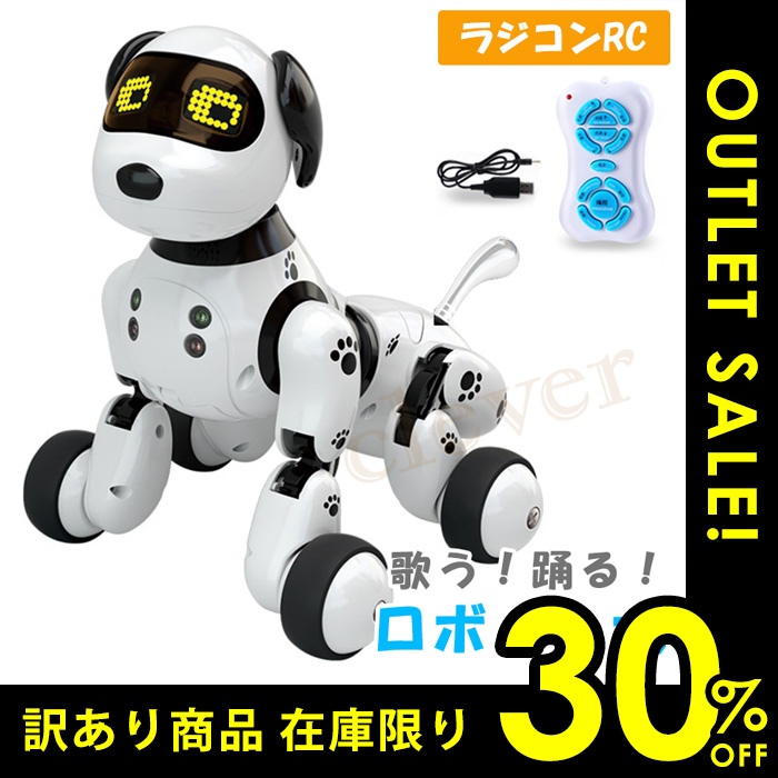 ラジコン 犬 ロボットの人気商品・通販・価格比較 - 価格.com