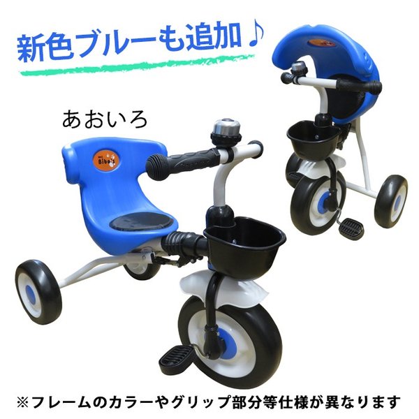 折りたたみ三輪車 のりもの 折りたたみ 三輪車 遊具 かんたん