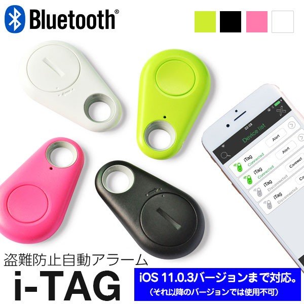 Bluetooth tracker hotsell